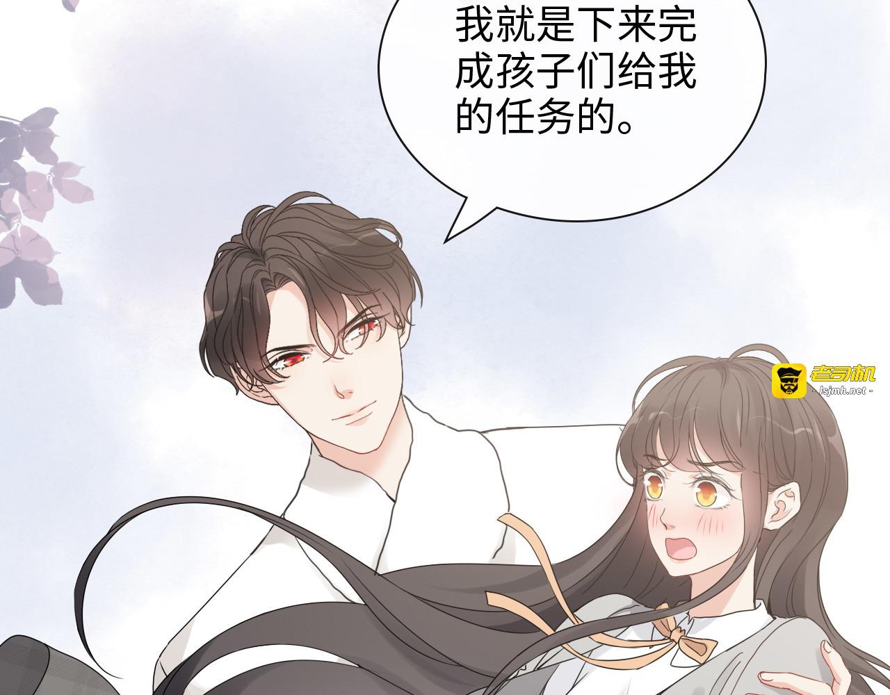 第412话 温馨轻松一刻 第 51 页