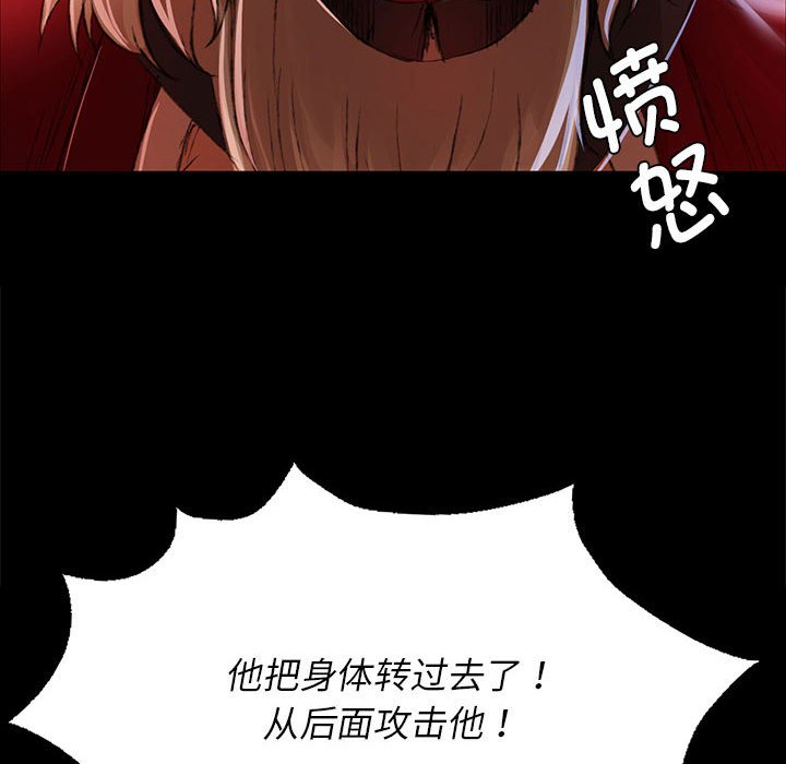 第42话 第 50 页