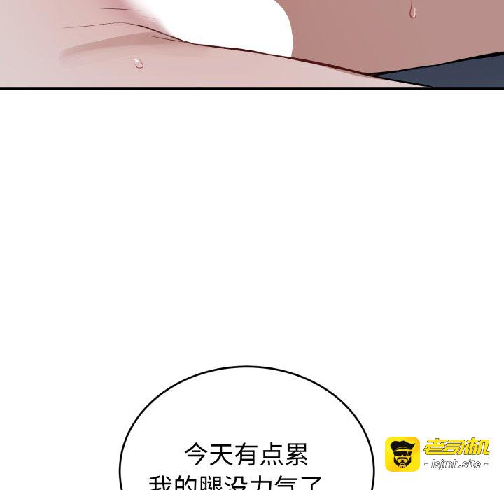第29话 第 137 页
