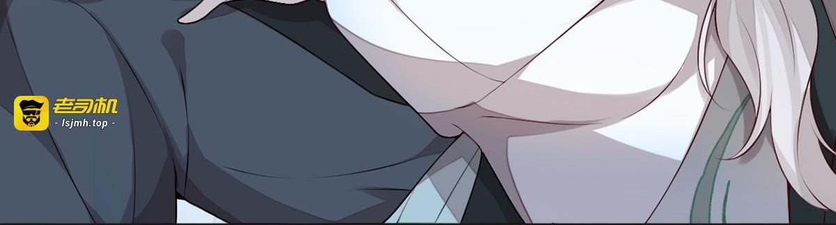 第53话 采撷 第 21 页