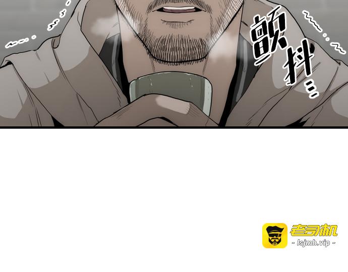 第146话 第 17 页