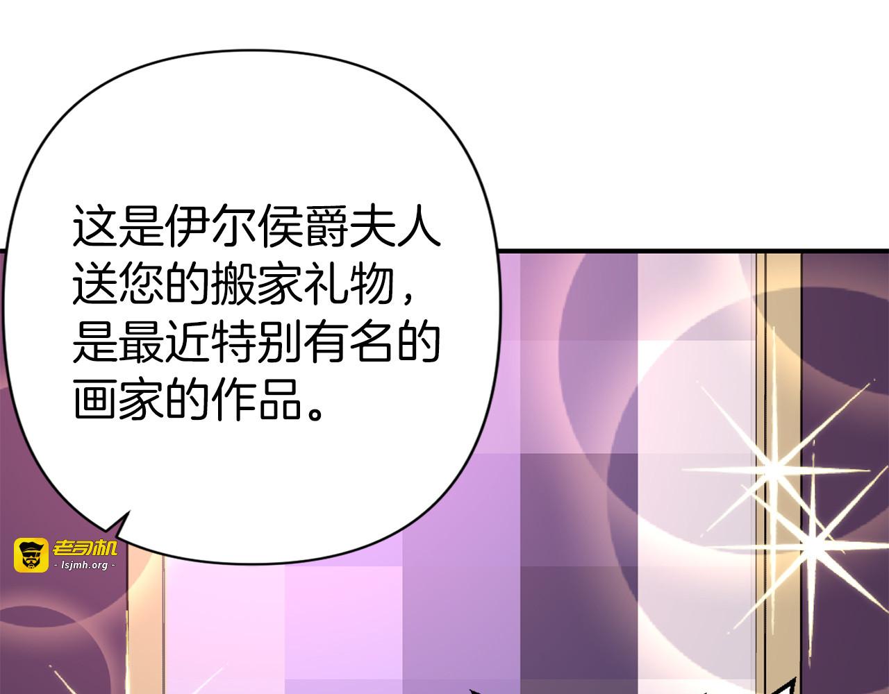 第54话 恩爱夫妻 第 41 页