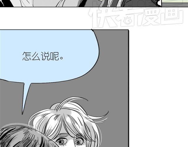 第46话 如果担心她，就去帮她 第 38 页
