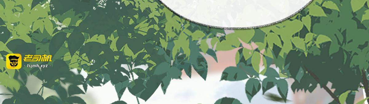 第104话 暴君之爱 第 51 页