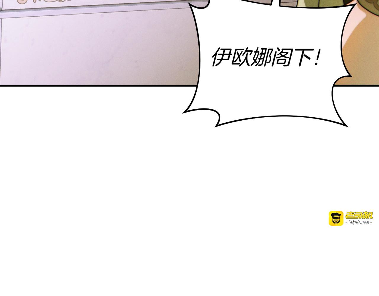 第34话 表忠心 第 173 页