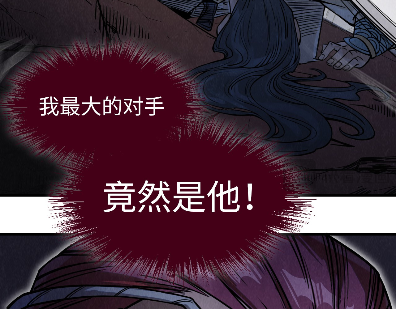 第223话 吴钩霜雪明 第 8 页