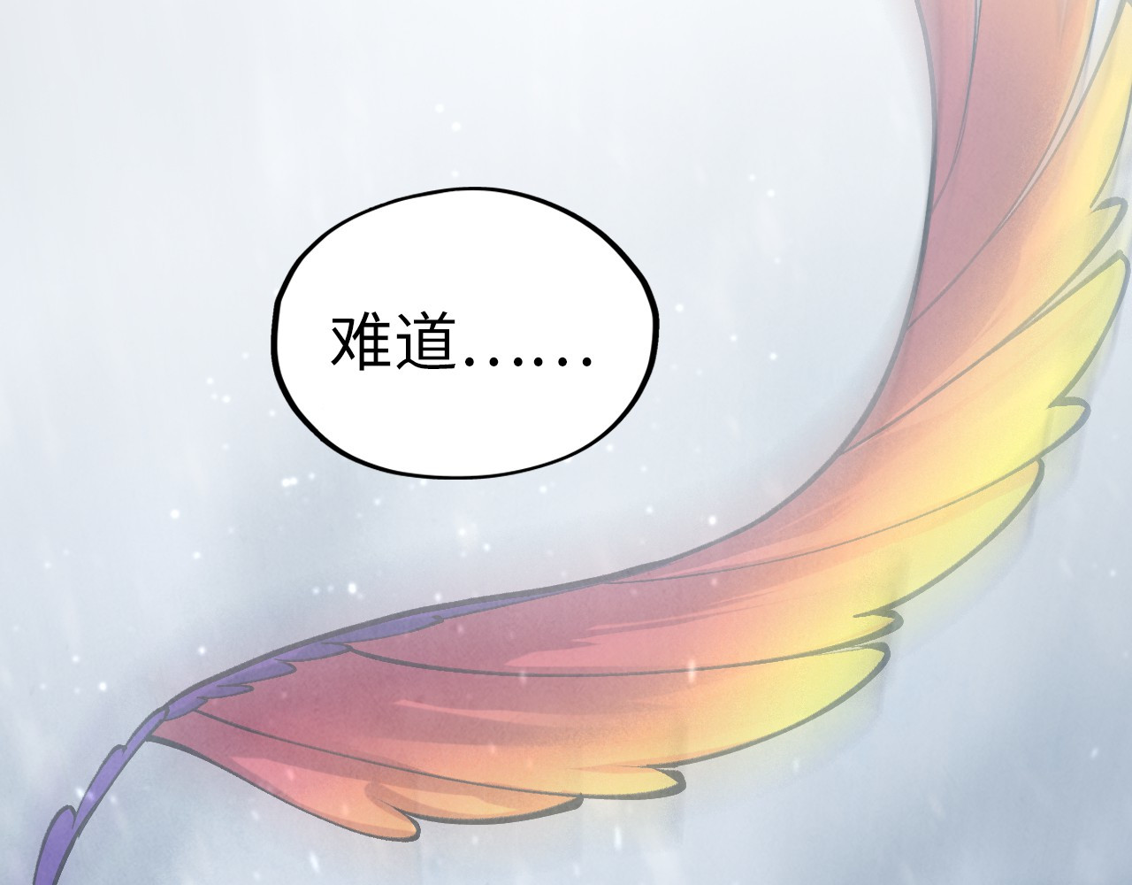 第351话 局势连番变化 第 182 页