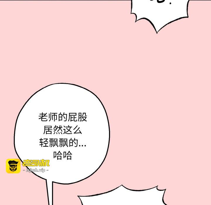 第4话 第 59 页