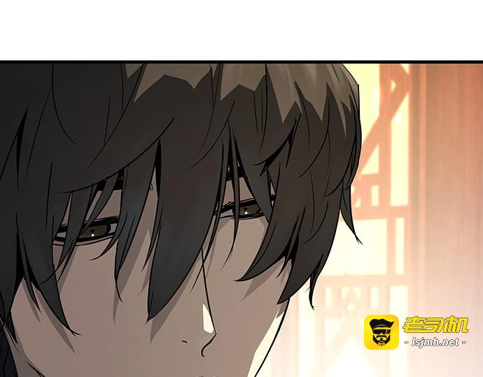 第66话 第 47 页