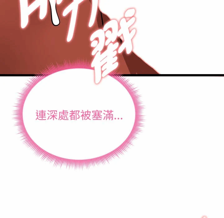 第15话 第 54 页