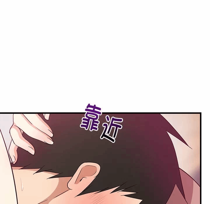 第6话 第 59 页