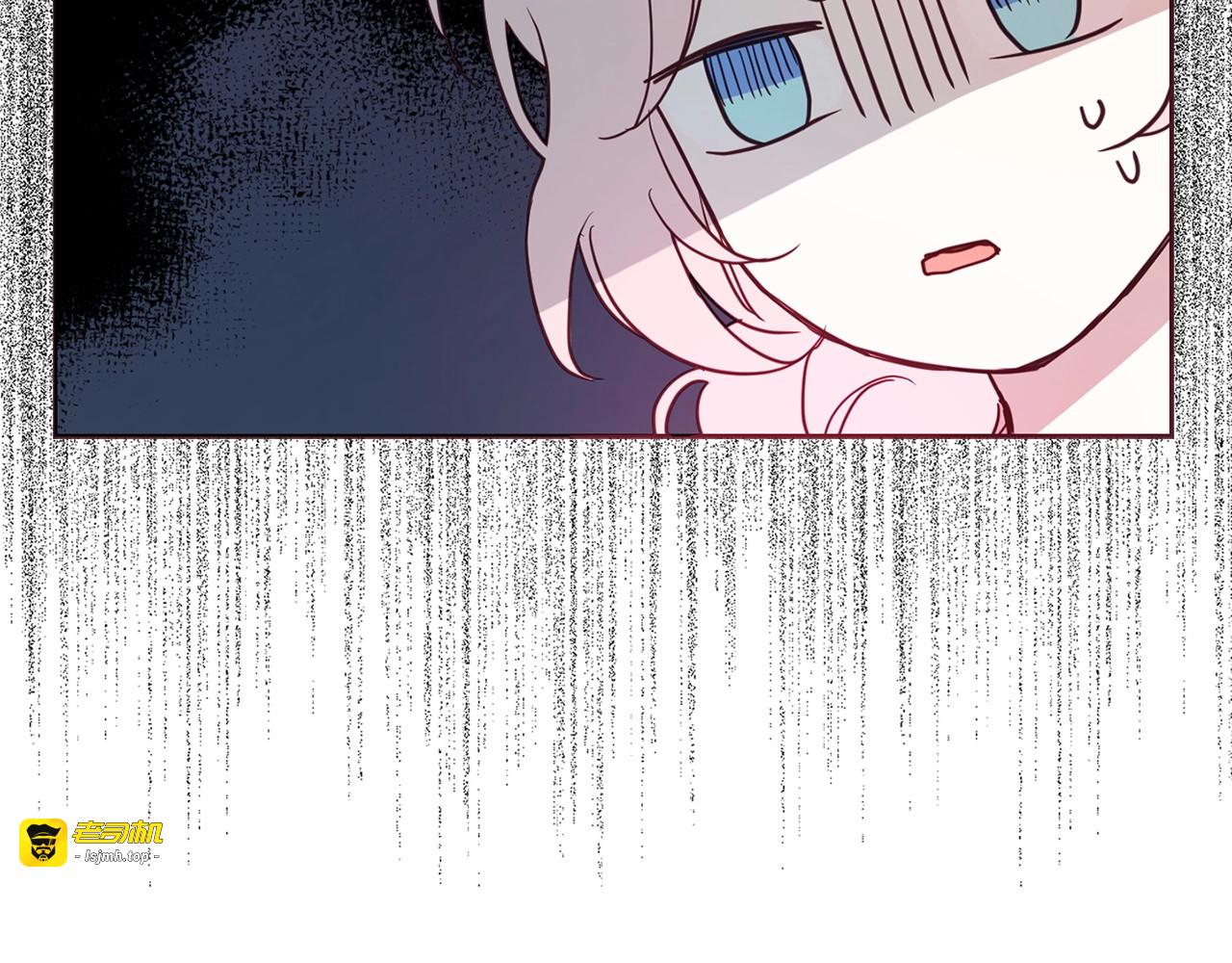 第36话 跟我结婚 第 17 页