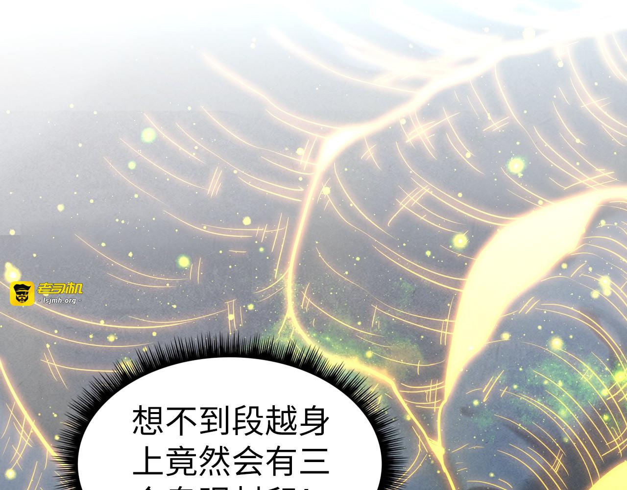 第185话 达蒙 第 15 页