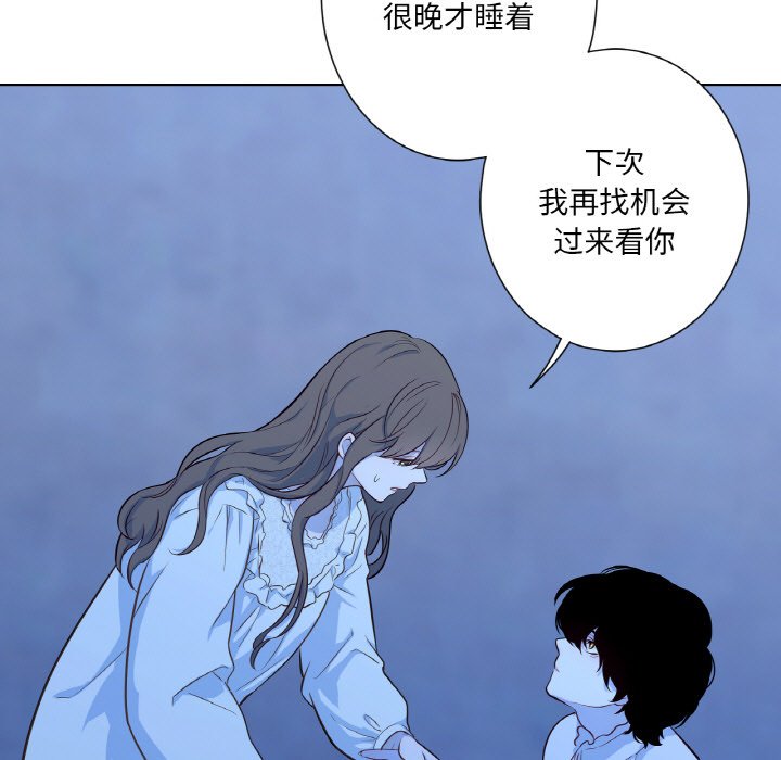 第21话 第 32 页