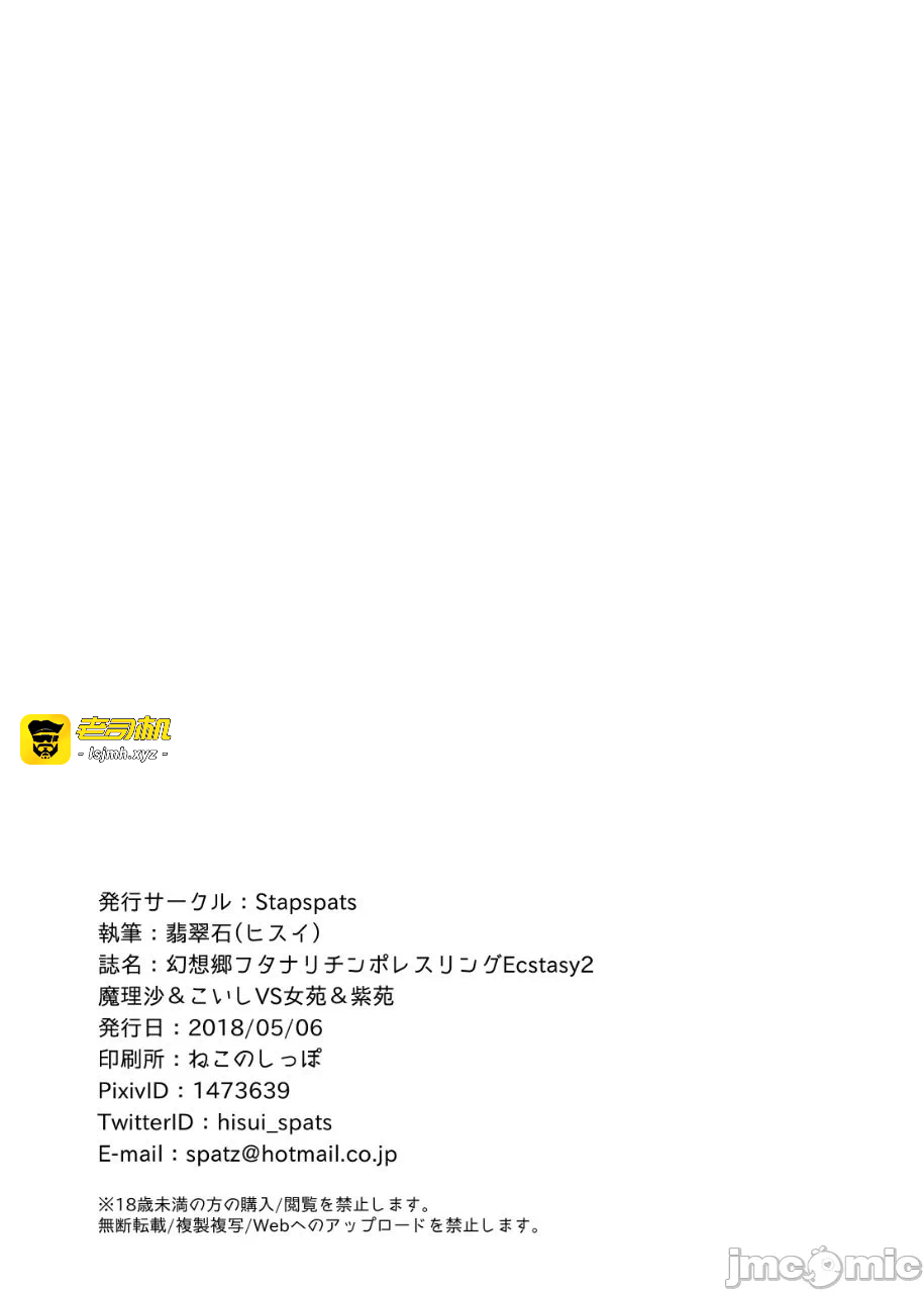 第一话 第 41 页
