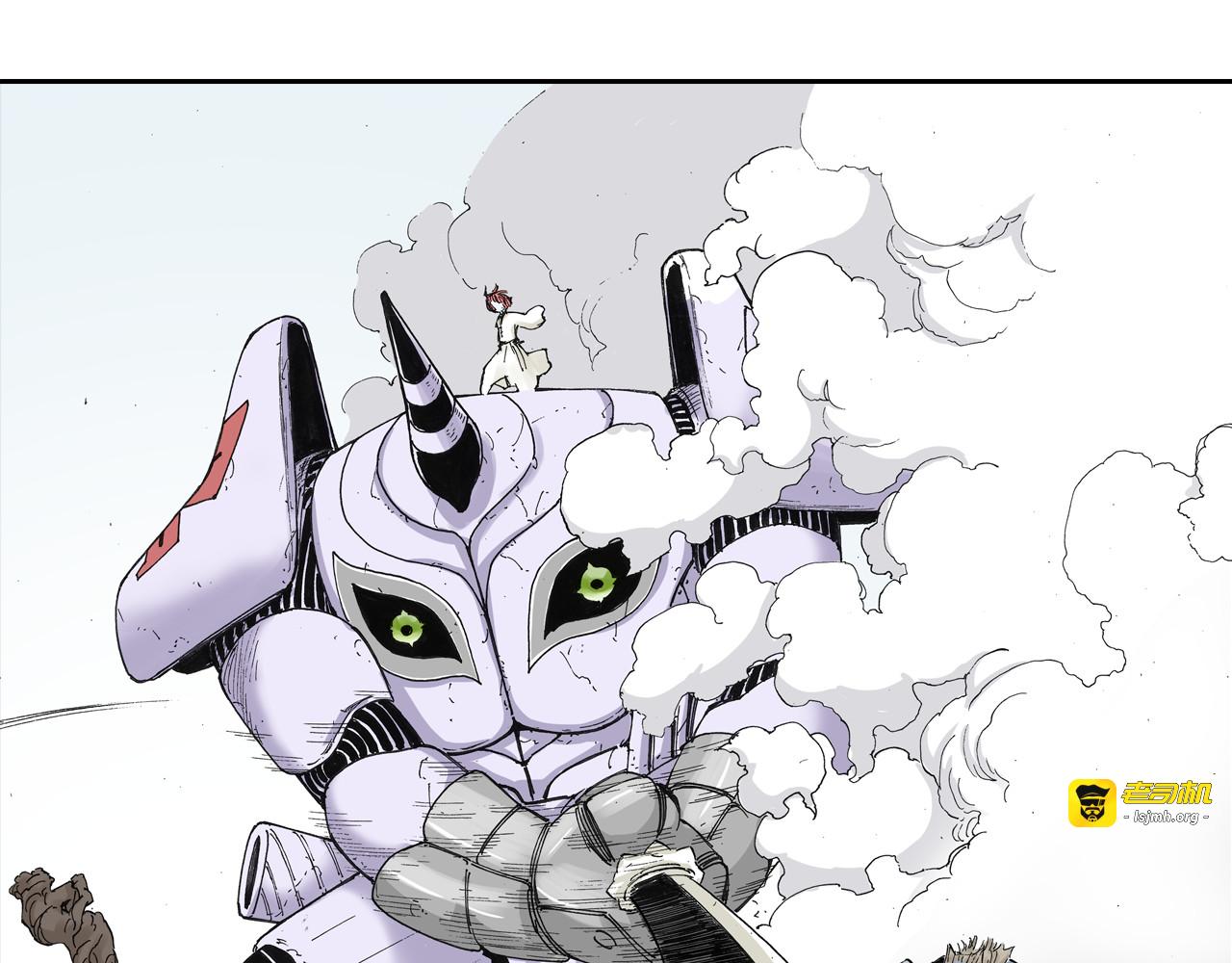 第39话 第三方登场 第 53 页