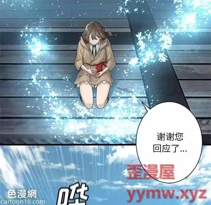 第116话 第 64 页