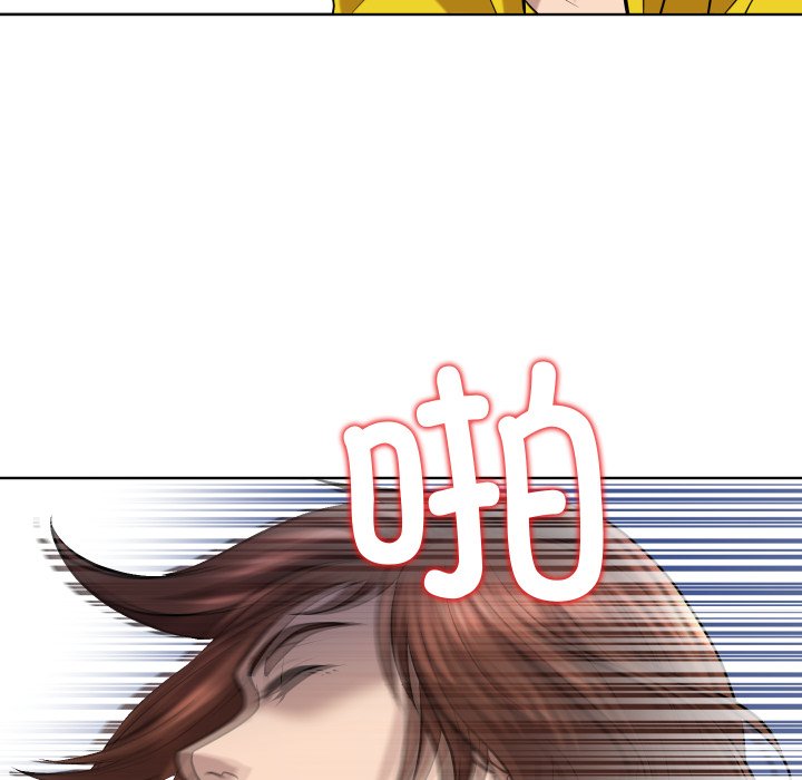 第21话 第 130 页