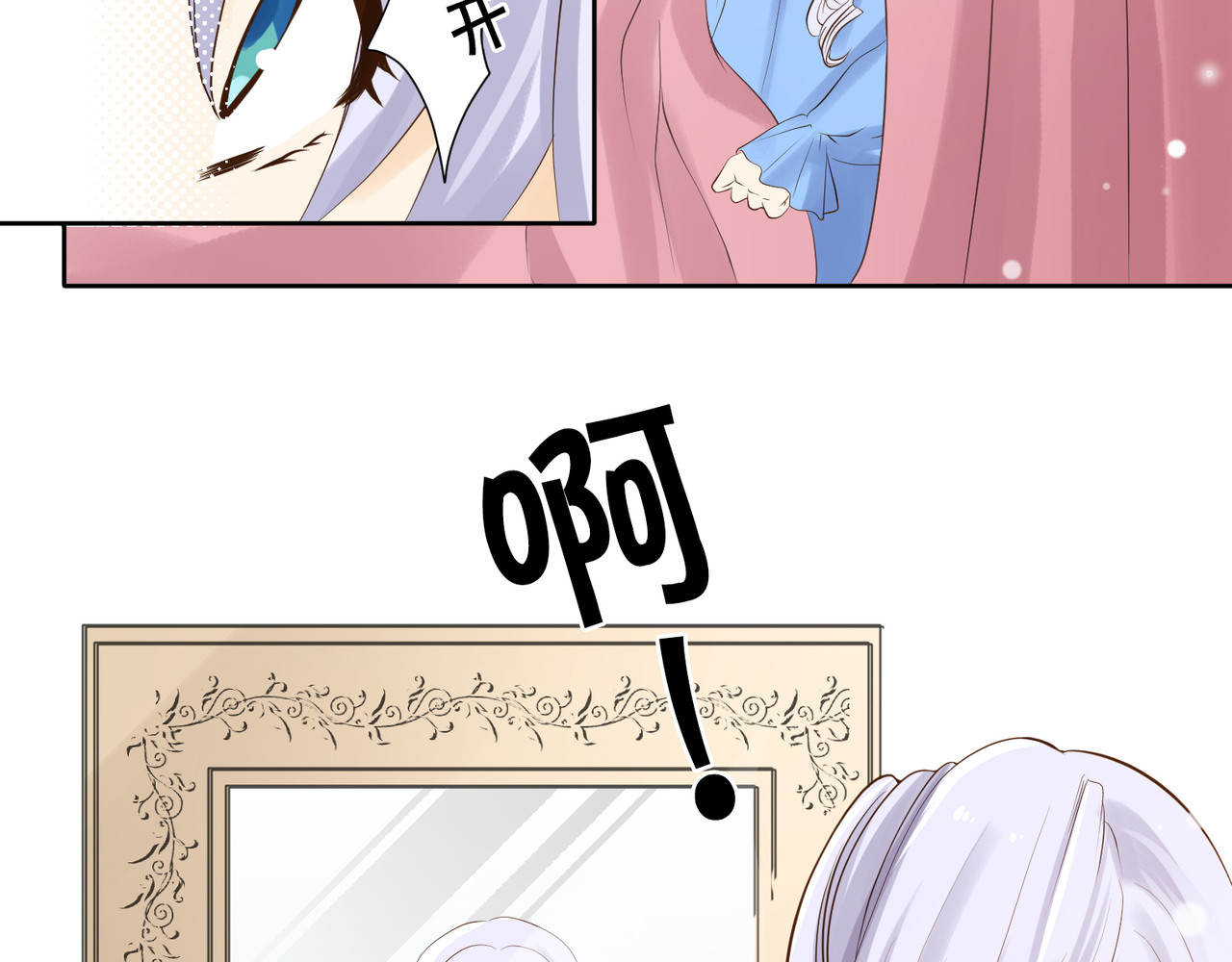 第01话 第 178 页