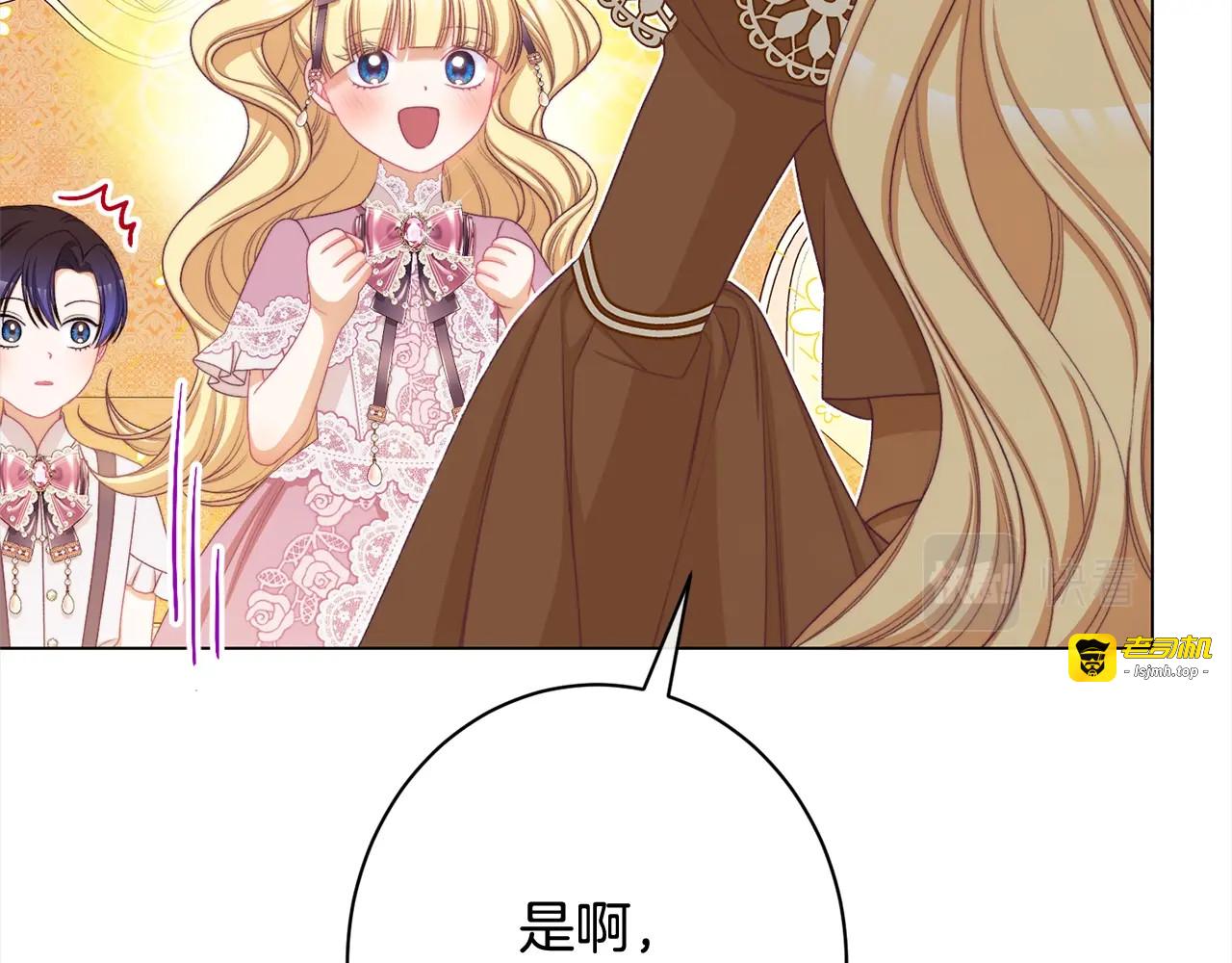 番外16 高兴不起来 第 49 页
