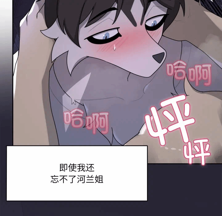 第8话 第 163 页
