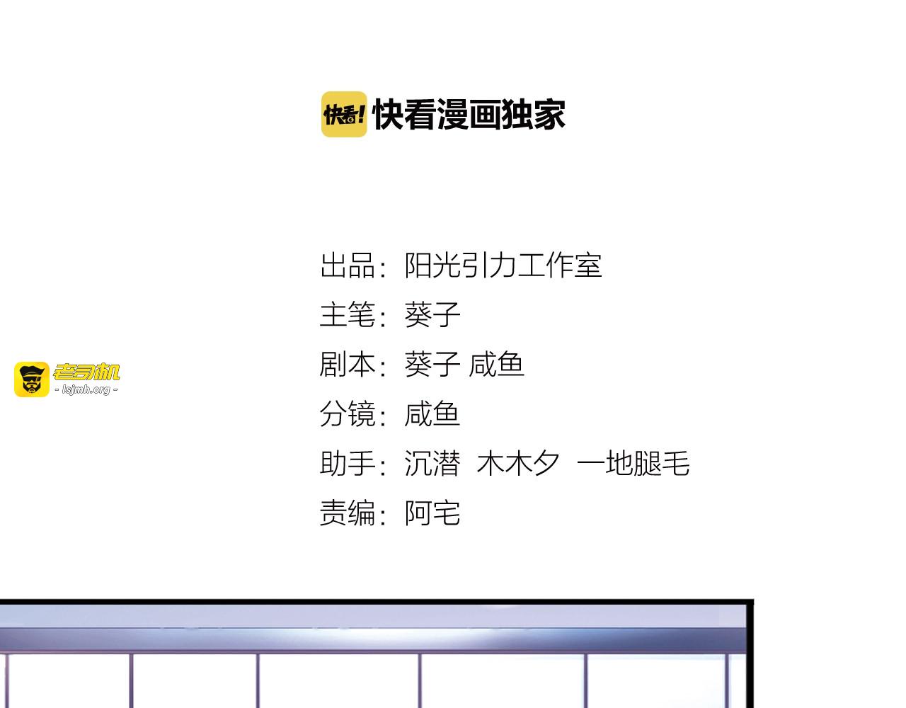 第117话 嫁给我 第 17 页