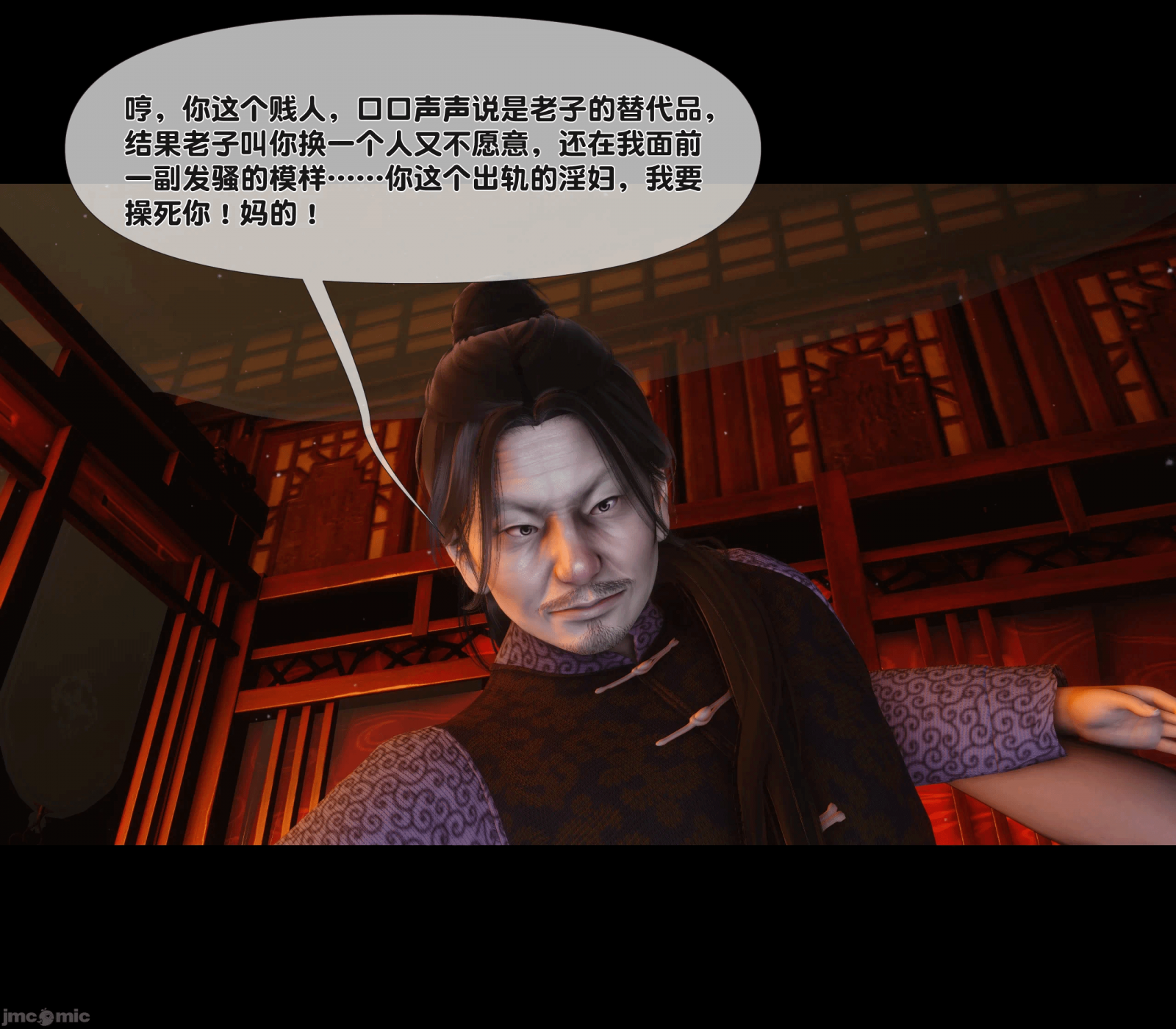 第7话 第 69 页