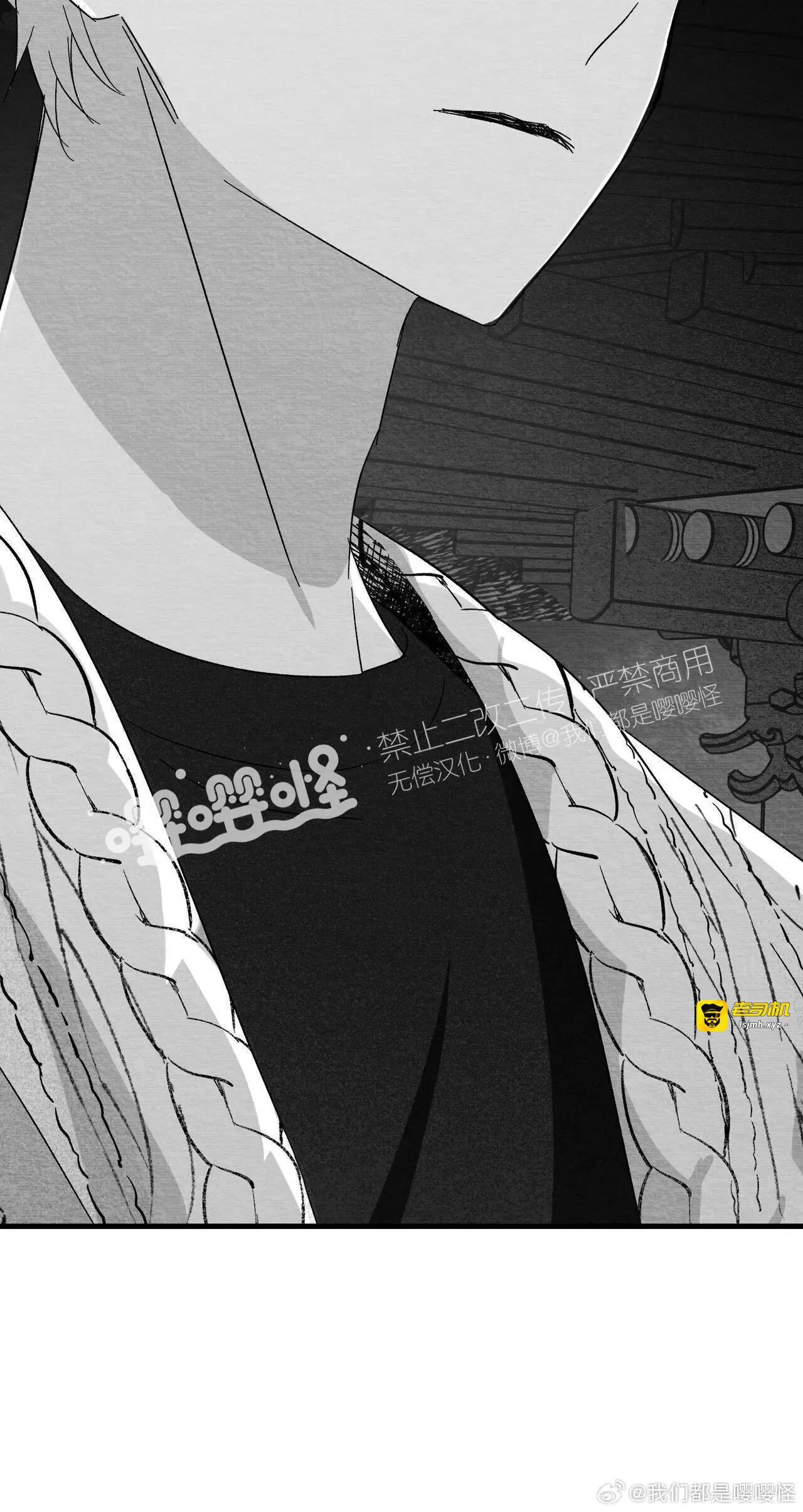第37话 第 31 页