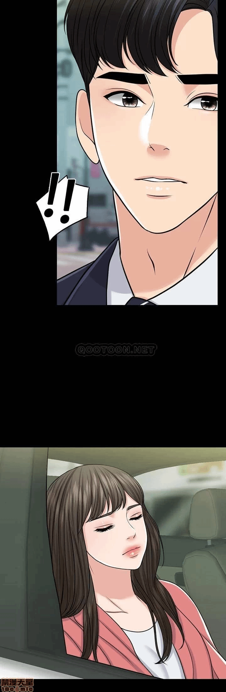 第29话 第 20 页
