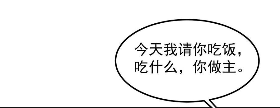 第162话 第 8 页
