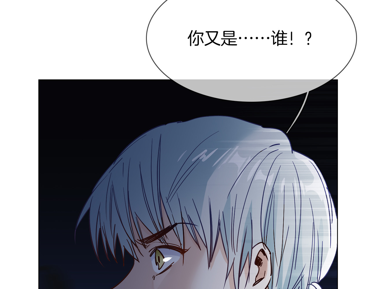 第60话 触底 第 68 页