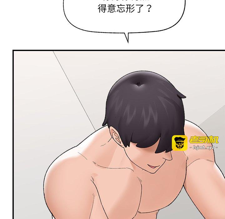第41话 第 85 页