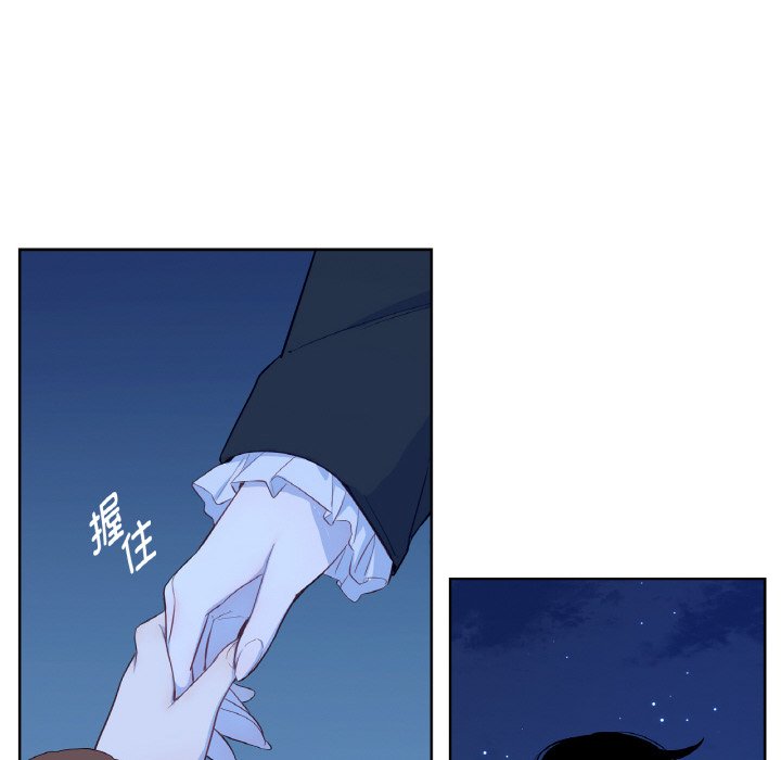 第19话 第 14 页