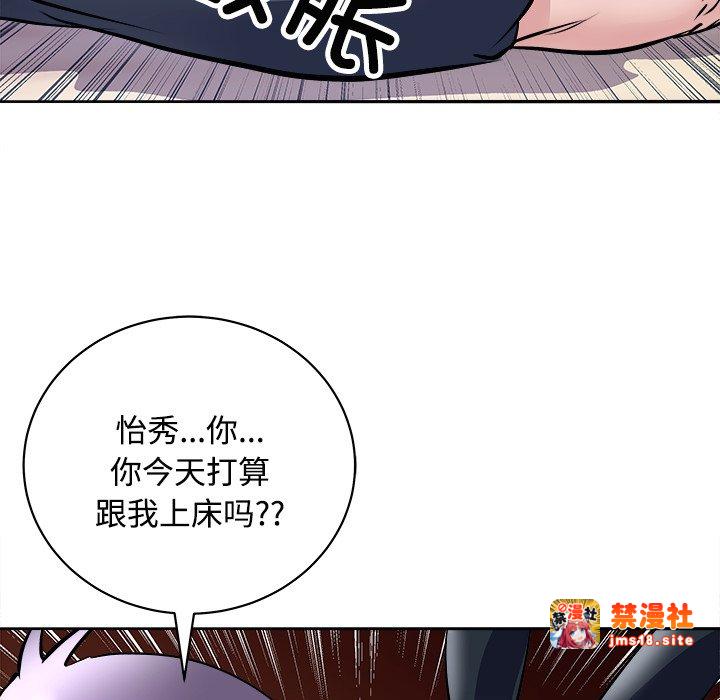 第21话 第 105 页
