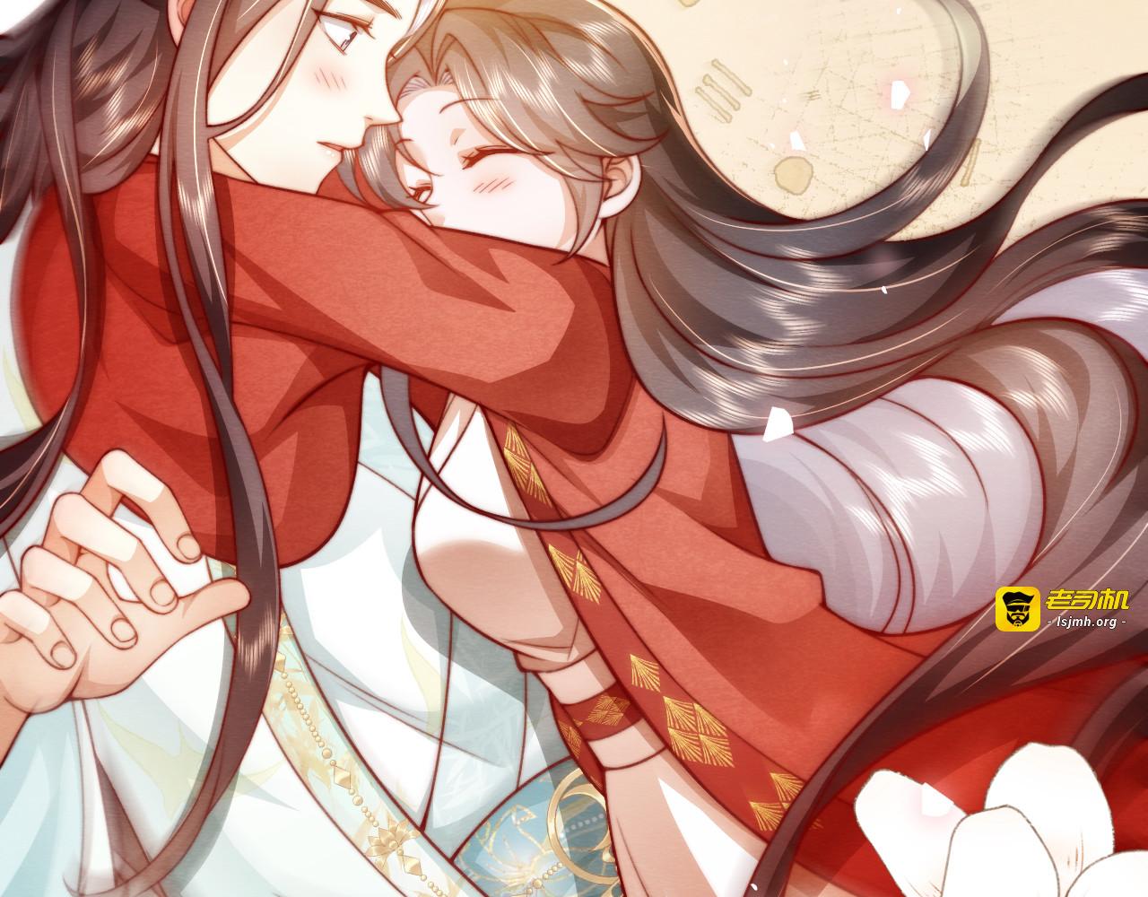 第 16 话   娇夫投怀 第 143 页