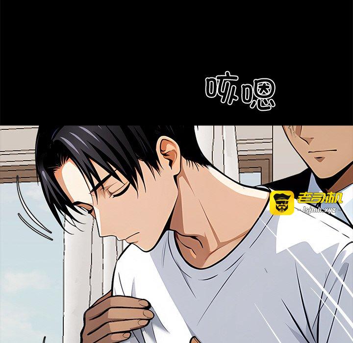 第30话 第 115 页