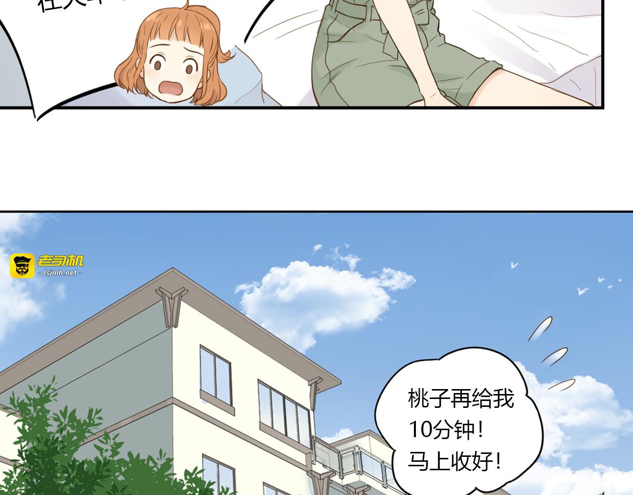 第20话 临走之前 第 63 页