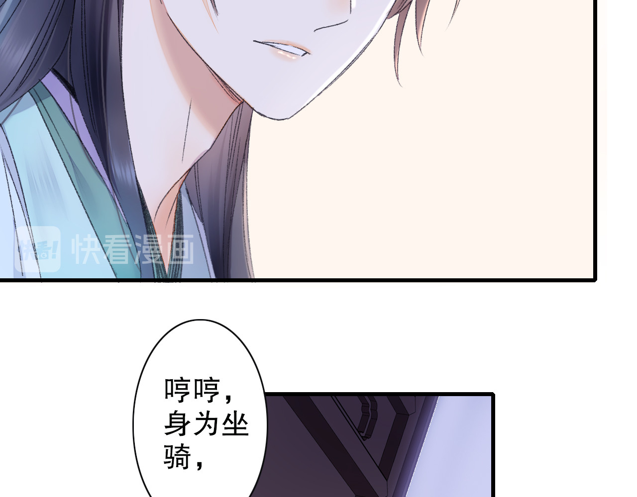 第63话 小枣涂鸦和神仙画画~ 第 88 页