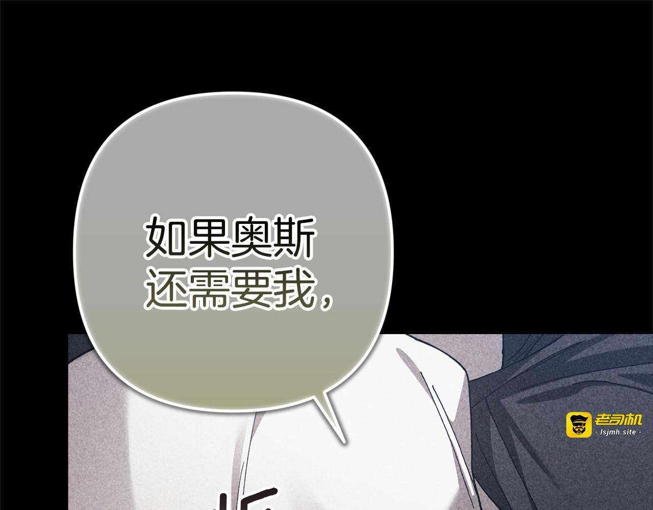 第98话 重生的记忆 第 159 页