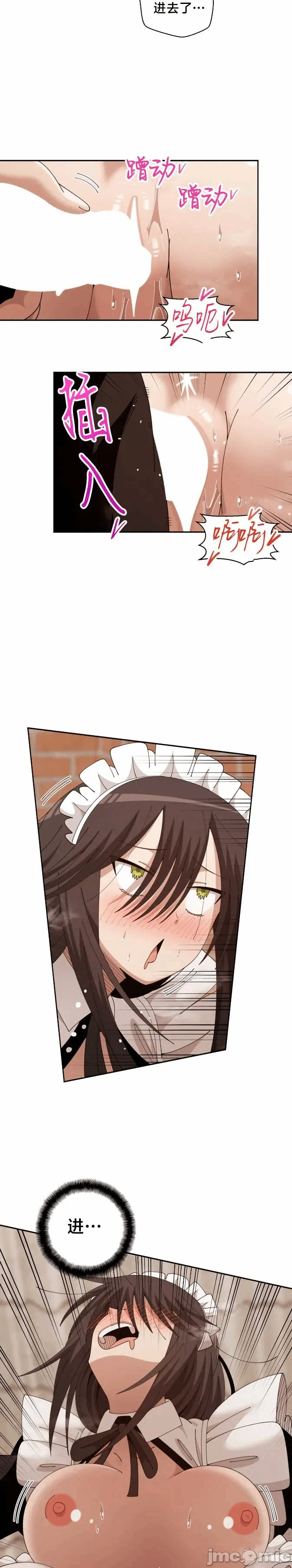 第18话 第 25 页