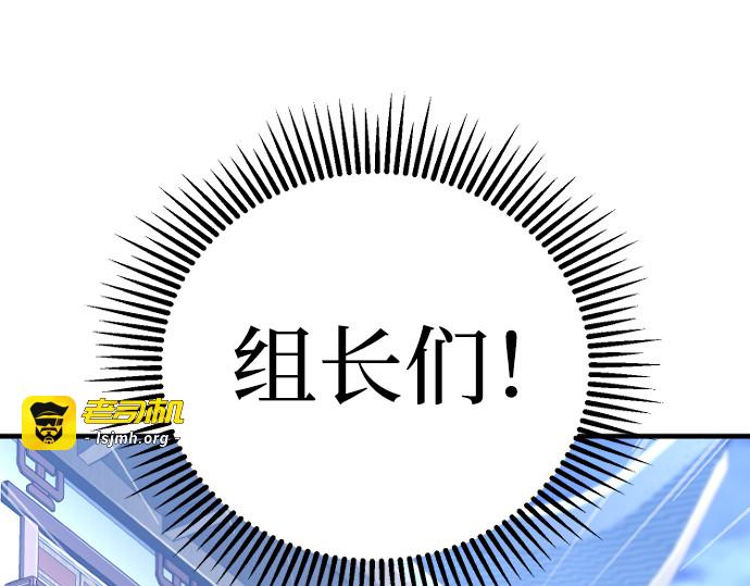 第60话 第 31 页
