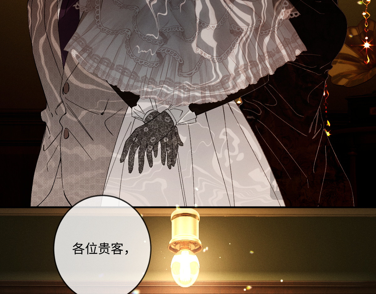 44话  魅魔妍妍攻略大小姐 第 10 页