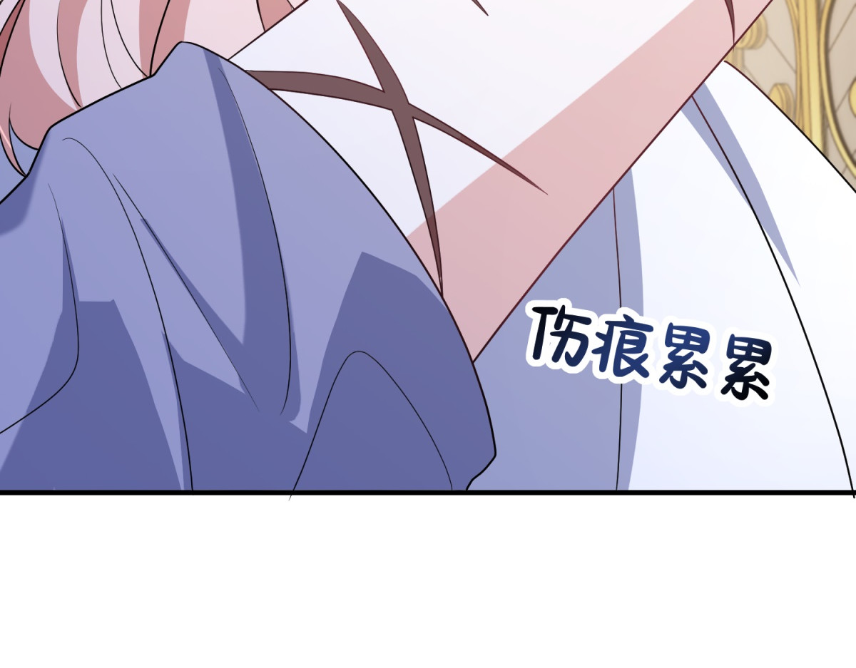 第53话 我想我愿意 第 108 页