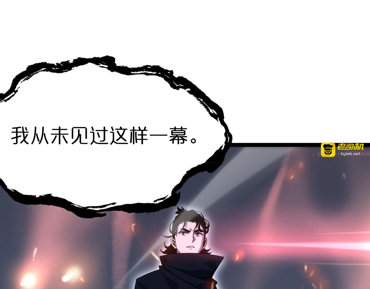 第182话 殉道之剑 第 5 页