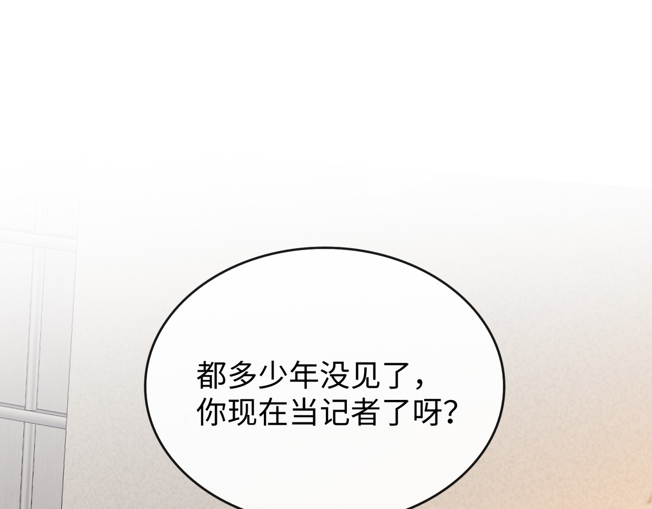 140  暗示 第 70 页