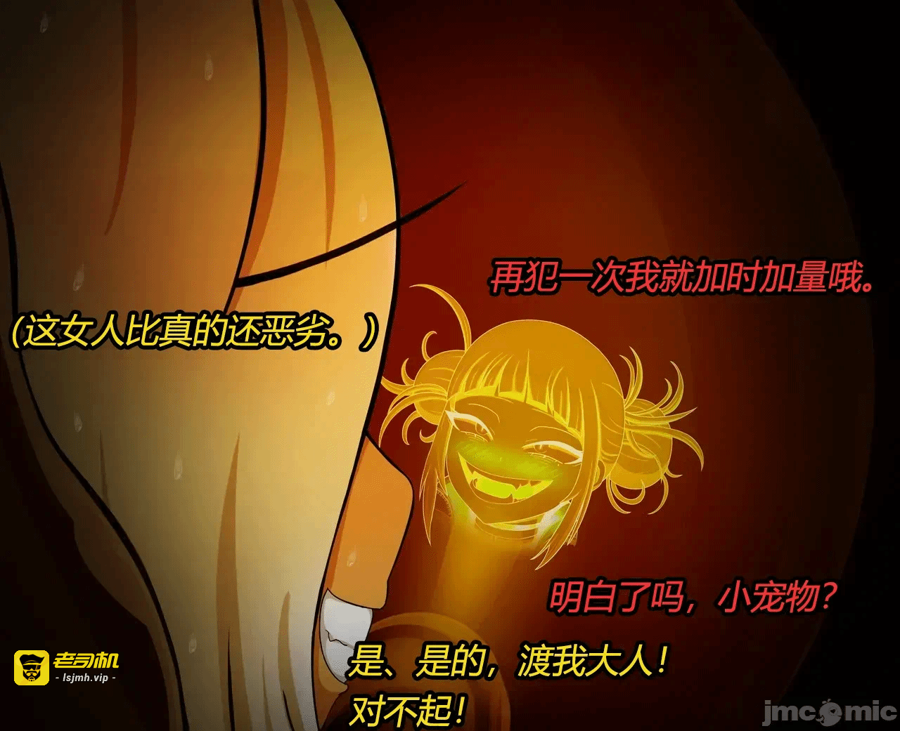第一话 第 125 页