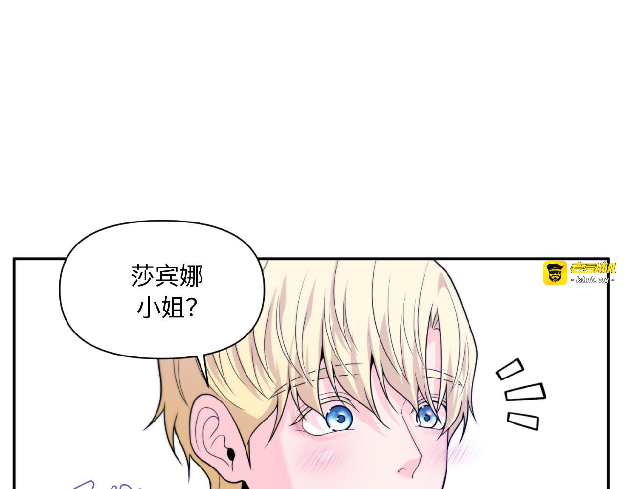 第58话 第 67 页
