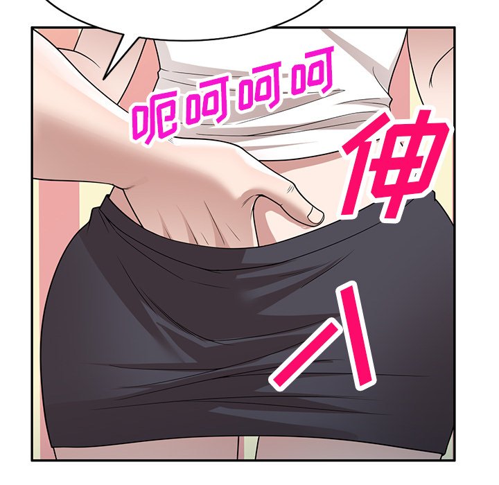 第43话 第 24 页