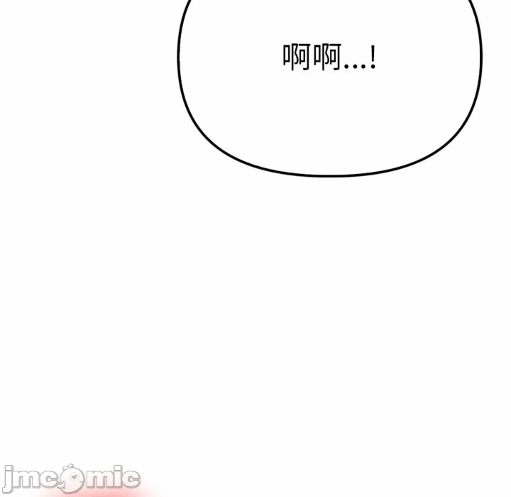第3话 第 25 页