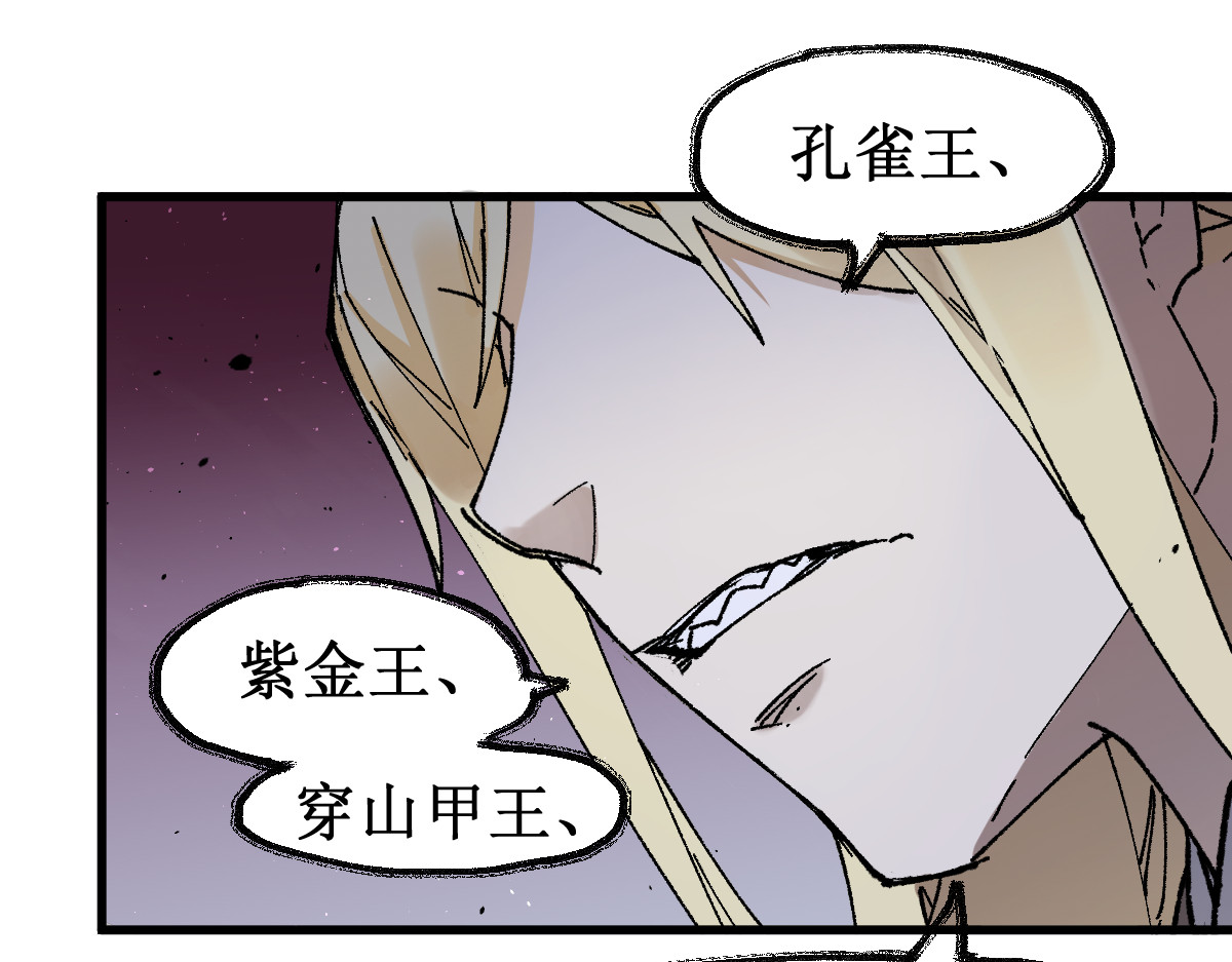 第125话 西方龙王来袭 第 162 页